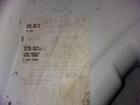 VW UP AA Wischwasserbehälter ab 08/11 1S0955449D